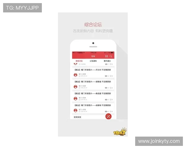 开云投注平台最新攻略助你轻松掌握游戏技巧实现高额盈利