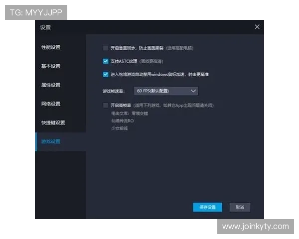 开云电子手机版常见问题解决方案,优化您的游戏体验避免卡顿与闪退