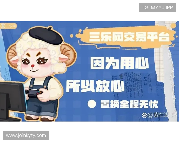 开云官网集团娱乐平台安全保障措施确保玩家资金与信息的双重安全