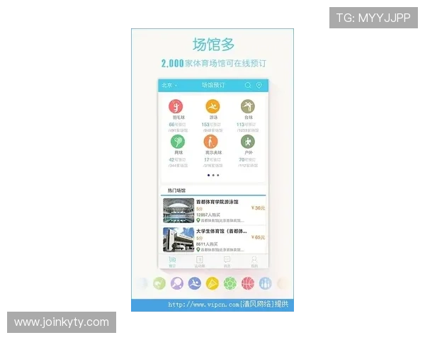 开云投注体育app优惠活动与奖励政策，助力用户获得更多实惠与专属福利体验