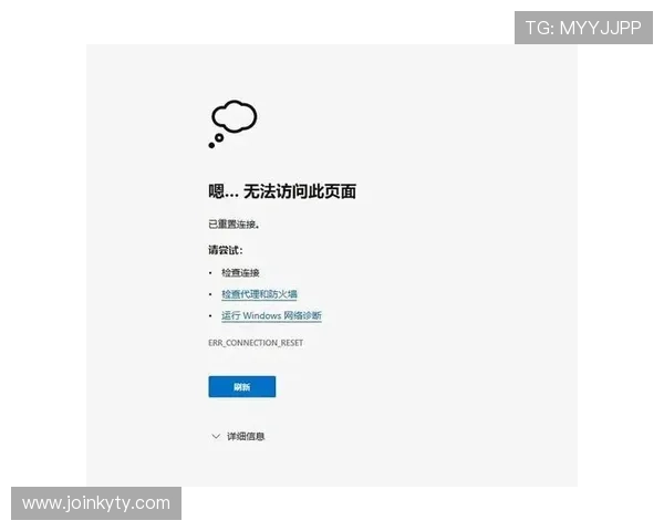 开云体育app网址访问问题解决方案，轻松应对登录困难和页面打不开的情况