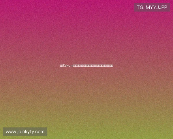 开云Kaiyun娱乐官网入口稳定性分析，确保玩家顺畅体验游戏不受中断影响